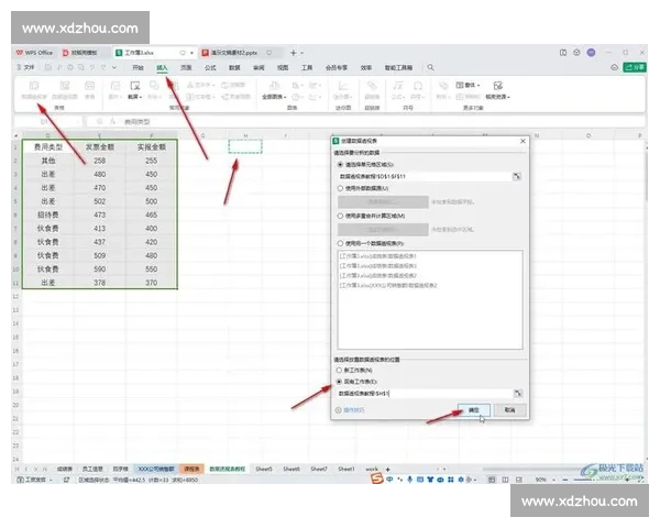 数据透视:王奥芊成熟节点与奥运周期关联